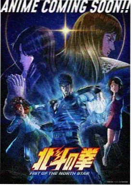 星轨拾遗录国漫番剧