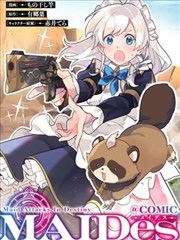 墨鱼与橡皮漫画改编