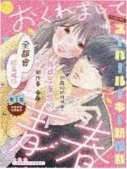 旷野食堂户外美食综艺