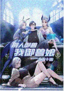 苍蓝回声科幻机战番剧