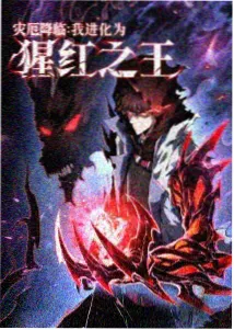 月见坂奇谭奇幻志怪番剧